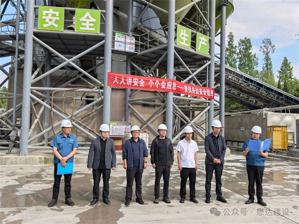 ���_���F2025�갲ȫ���a�»��ȫ�憢��